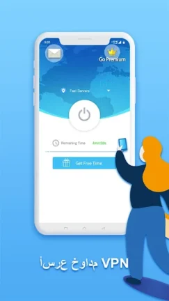 تحميل برنامج Quark Vpn مهكر Apk للاندرويد 2025 اخر اصدار مجانا