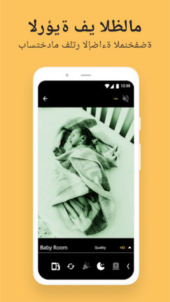 تحميل تطبيق Alfred Camera مهكر Apk للاندرويد 2025 اخر اصدار مجانا