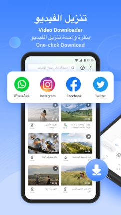 تحميل برنامج الشير ايت برو SHAREit Pro مهكر Apk بدون إعلانات للاندرويد 2025 اخر اصدار مجانا