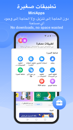 تحميل برنامج الشير ايت برو SHAREit Pro مهكر Apk بدون إعلانات للاندرويد 2025 اخر اصدار مجانا