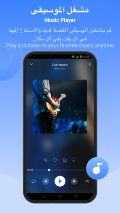 تحميل برنامج الشير ايت برو SHAREit Pro مهكر Apk بدون إعلانات للاندرويد 2025 اخر اصدار مجانا