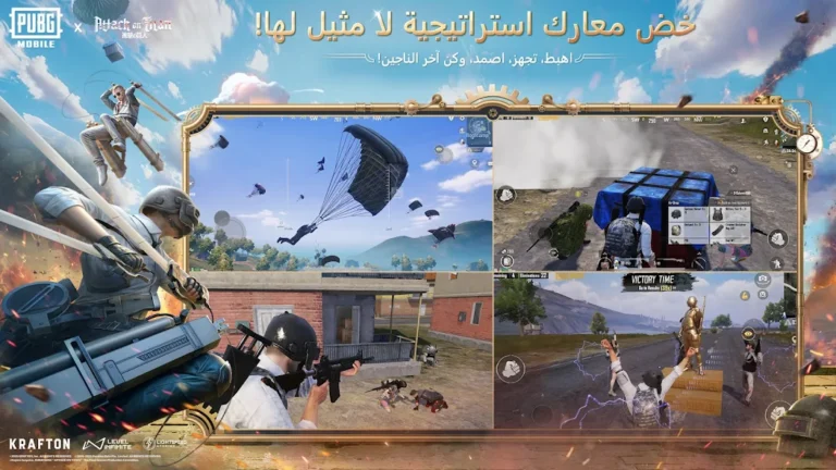 تحميل لعبة ببجي Pubg Mobile مهكرة 3.9 ايم وكاشف بدون باند للاندرويد 2025 اخر اصدار مجانا
