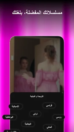 تحميل تطبيق Shorten مهكر Apk للدراما والافلام القصيرة للاندرويد 2025 اخر اصدار مجانا