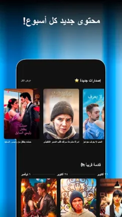 تحميل تطبيق Shorten مهكر Apk للدراما والافلام القصيرة للاندرويد 2025 اخر اصدار مجانا