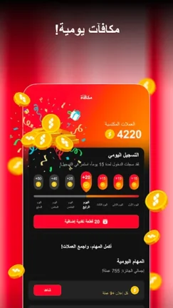 تحميل تطبيق Shorten مهكر Apk للدراما والافلام القصيرة للاندرويد 2025 اخر اصدار مجانا