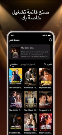 تحميل تطبيق هاي شورت Hishort مهكر Apk للاندرويد 2025 اخر اصدار مجانا