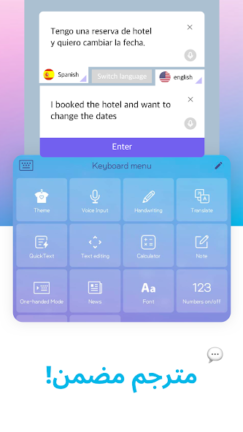 تحميل تطبيق Design Keyboard مهكر Apk للاندرويد 2025 اخر اصدار مجانا