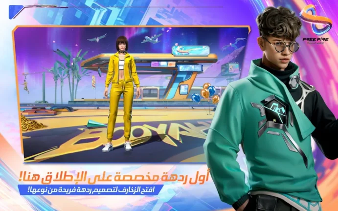 تحميل فري فاير Free Fire مهكرة Apk [جواهر لا نهائية] للاندرويد 2025 اخر اصدار مجانا