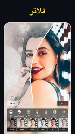 تحميل برنامج Polish Photo Editor مهكر Apk للاندرويد 2025 اخر اصدار مجانا