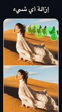 تحميل برنامج Polish Photo Editor مهكر Apk للاندرويد 2025 اخر اصدار مجانا