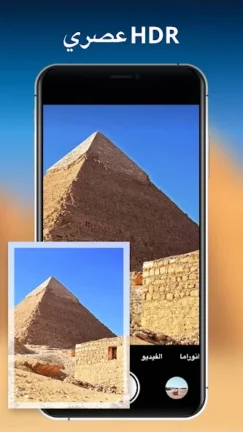 تحميل تطبيق XCamera مهكر Apk للاندرويد 2025 اخر اصدار مجانا