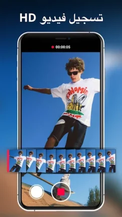 تحميل تطبيق XCamera مهكر Apk للاندرويد 2025 اخر اصدار مجانا