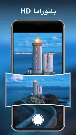 تحميل تطبيق XCamera مهكر Apk للاندرويد 2025 اخر اصدار مجانا