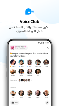 تحميل تطبيق ايمو Imo Premium مهكر Apk بدون اعلانات للاندرويد 2025 اخر اصدار مجانا