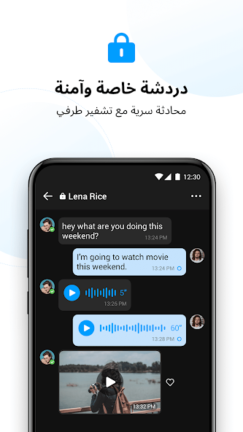 تحميل تطبيق ايمو Imo Premium مهكر Apk بدون اعلانات للاندرويد 2025 اخر اصدار مجانا