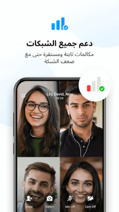 تحميل تطبيق ايمو Imo Premium مهكر Apk بدون اعلانات للاندرويد 2025 اخر اصدار مجانا