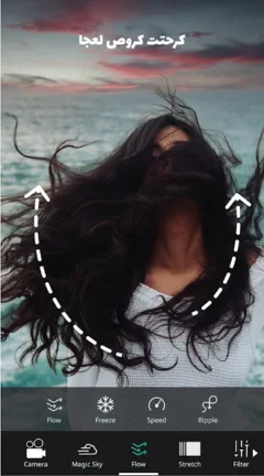 تنزيل برنامج VIMAGE PRO مهكر Apk بدون علامة مائية للاندرويد 2025 اخر اصدار مجانا