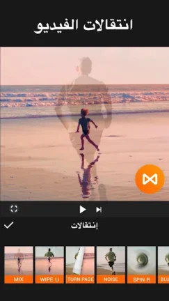 تحميل برنامج يو كات YouCut مهكر Apk للاندرويد 2025 اخر اصدار مجانا