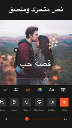 تحميل برنامج يو كات YouCut مهكر Apk للاندرويد 2025 اخر اصدار مجانا