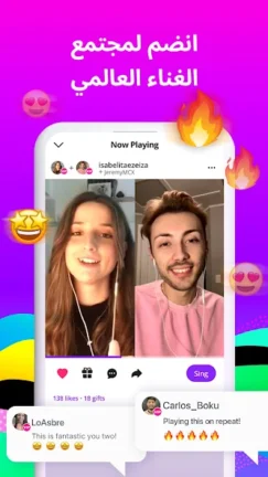 تحميل برنامج الغناء Smule مهكر Apk مدفوع للاندرويد 2025 اخر اصدار مجانا