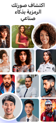 تحميل تطبيق AI Arta مهكر Apk للاندرويد 2025 اخر اصدار مجانا