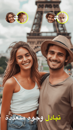 تحميل تطبيق QuickArt AI Generator مهكر Apk للاندرويد 2025 اخر اصدار مجانا