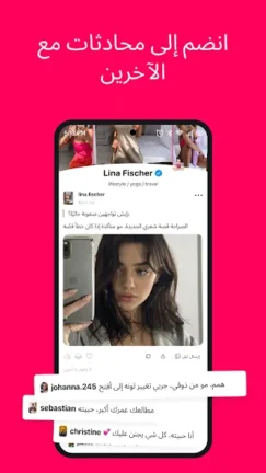 تحميل برنامج تيلينيوم بلس Tellonym Plus مهكر Apk للاندرويد 2025 اخر اصدار مجانا
