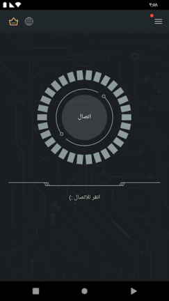 تحميل تطبيق المفتاح Secure Vpn مهكر مدفوع Apk للاندرويد 2025 اخر اصدار مجانا
