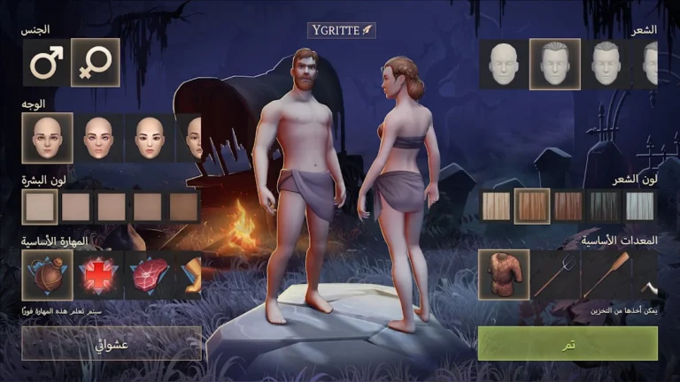تحميل لعبة Grim Soul مهكرة Apk للاندرويد 2025 اخر اصدار مجانا