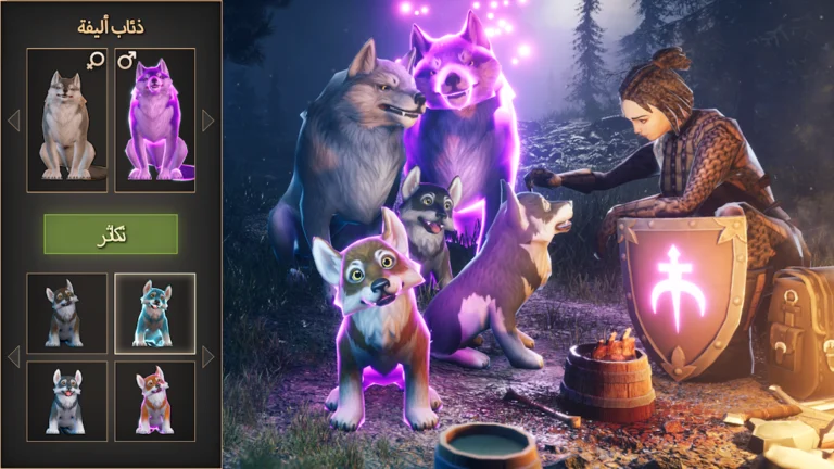 تحميل لعبة Grim Soul مهكرة Apk للاندرويد 2025 اخر اصدار مجانا