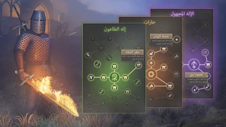 تحميل لعبة Grim Soul مهكرة Apk للاندرويد 2025 اخر اصدار مجانا