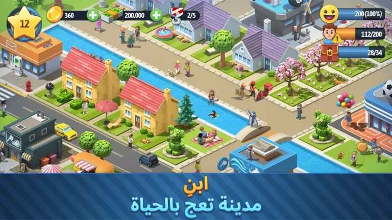 تحميل لعبة City Island 6 مهكرة Apk للاندرويد 2025 اخر اصدار مجانا
