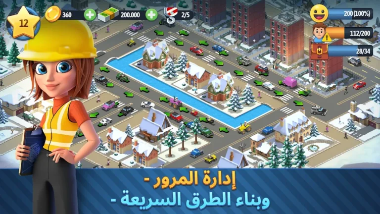 تحميل لعبة City Island 6 مهكرة Apk للاندرويد 2025 اخر اصدار مجانا