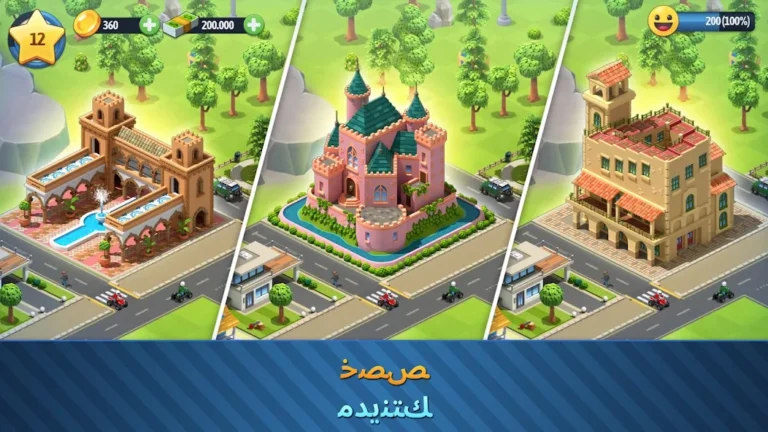 تحميل لعبة City Island 6 مهكرة Apk للاندرويد 2025 اخر اصدار مجانا