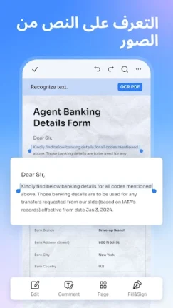 تحميل تطبيق PDFelement مهكر Apk للاندرويد 2025 اخر اصدار مجانا