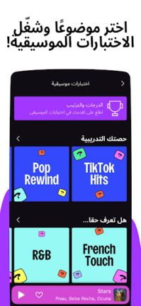 تحميل تطبيق ديزر Deezer Premium مهكر Apk للاندرويد 2025 اخر اصدار مجانا