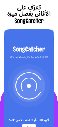 تحميل تطبيق ديزر Deezer Premium مهكر Apk للاندرويد 2025 اخر اصدار مجانا