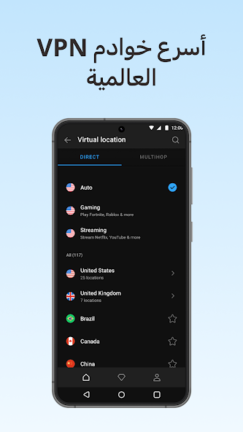 تحميل تطبيق هوت سبوت شيلد Hotspot Shield مهكر Apk للاندرويد 2025 اخر اصدار مجانا