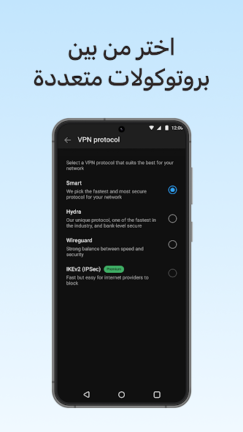 تحميل تطبيق هوت سبوت شيلد Hotspot Shield مهكر Apk للاندرويد 2025 اخر اصدار مجانا