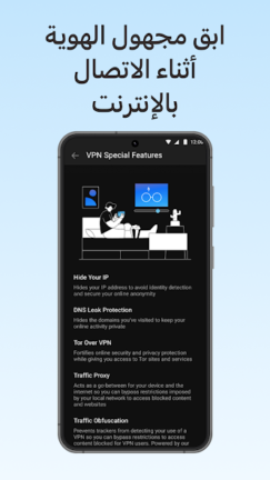 تحميل تطبيق هوت سبوت شيلد Hotspot Shield مهكر Apk للاندرويد 2025 اخر اصدار مجانا