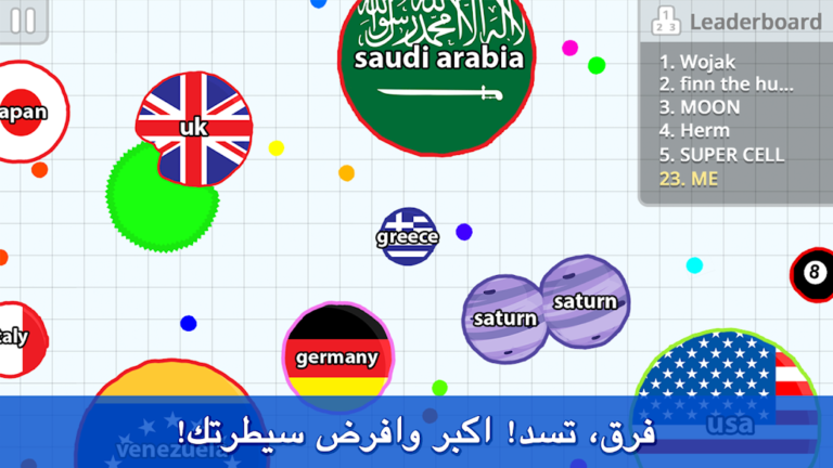 تحميل لعبة اقاريو Agar.io مهكرة Apk للاندرويد 2025 اخر اصدار مجانا