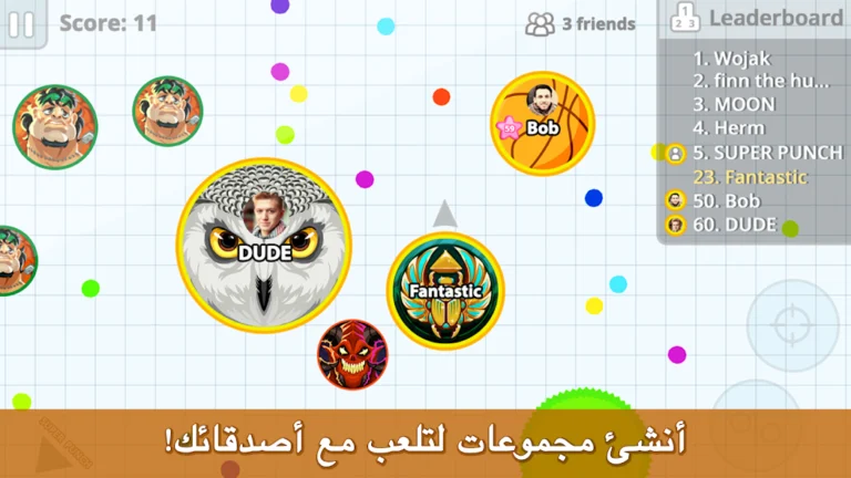تحميل لعبة اقاريو Agar.io مهكرة Apk للاندرويد 2025 اخر اصدار مجانا