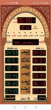 تحميل برنامج المؤذن الالكتروني مهكر Apk للاندرويد 2025 اخر اصدار مجانا