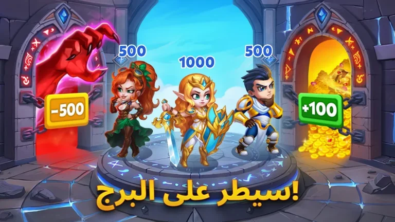 تحميل لعبة Hero Wars Alliance مهكرة Apk للاندرويد 2025 اخر اصدار مجانا