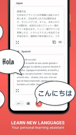 تحميل تطبيق Scan & Translate مهكر Apk للاندرويد 2025 اخر اصدار مجانا