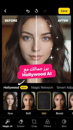 تحميل تطبيق Lensa Premium مهكر Apk للاندرويد 2026 اخر اصدار مجانا