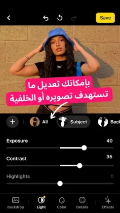 تحميل تطبيق Lensa Premium مهكر Apk للاندرويد 2026 اخر اصدار مجانا