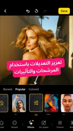 تحميل تطبيق Lensa Premium مهكر Apk للاندرويد 2026 اخر اصدار مجانا