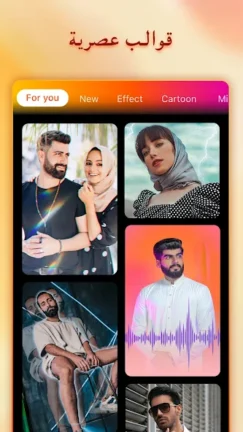تحميل برنامج Mivi Premium مهكر Apk للاندرويد 2025 اخر اصدار مجانا