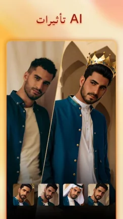 تحميل برنامج Mivi Premium مهكر Apk للاندرويد 2025 اخر اصدار مجانا